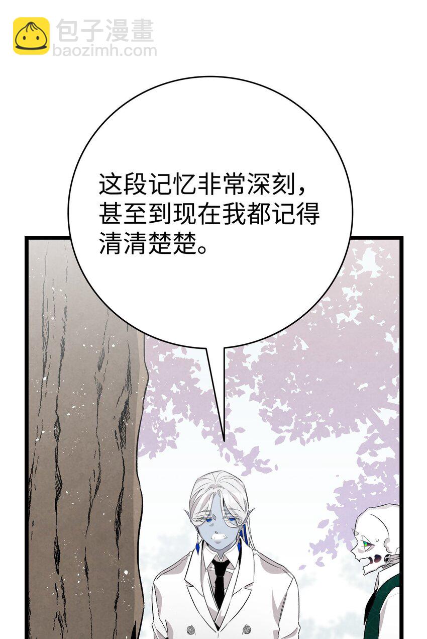 135 调皮的孩子(1/2)-第135话