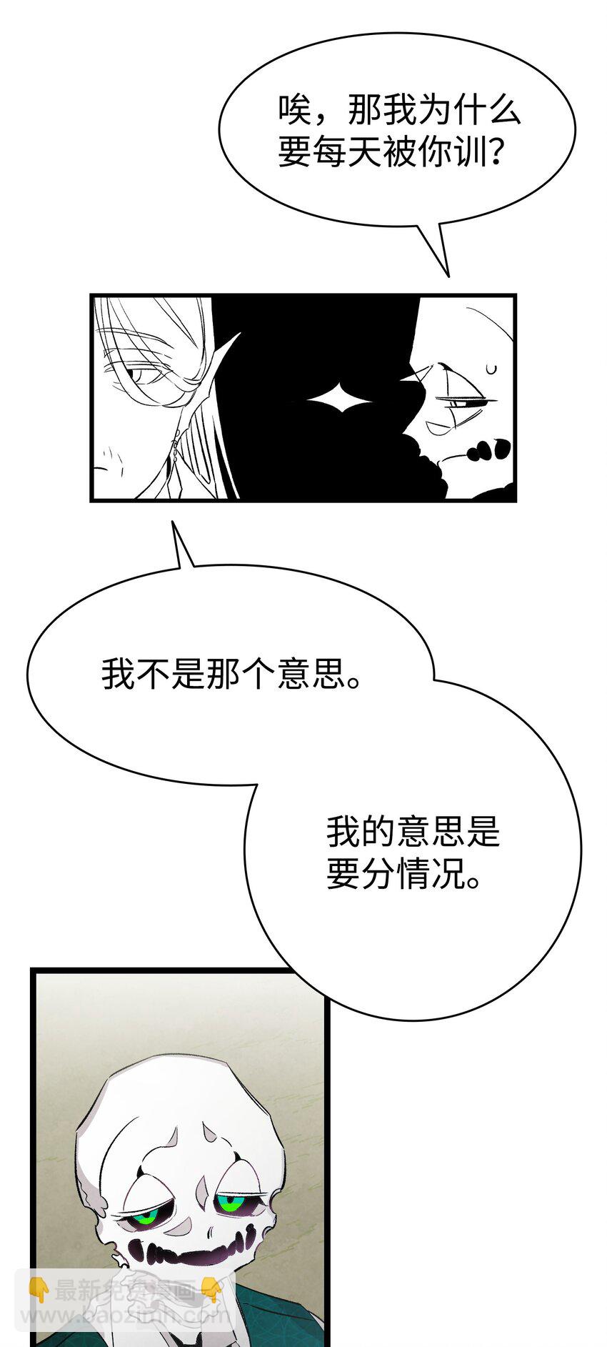 135 调皮的孩子(1/2)-第135话