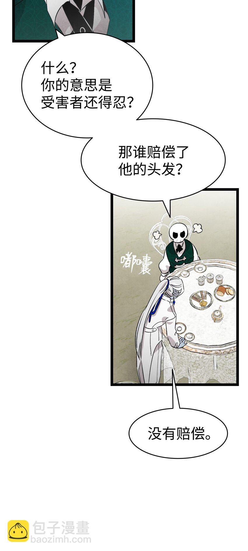 135 调皮的孩子(1/2)-第135话