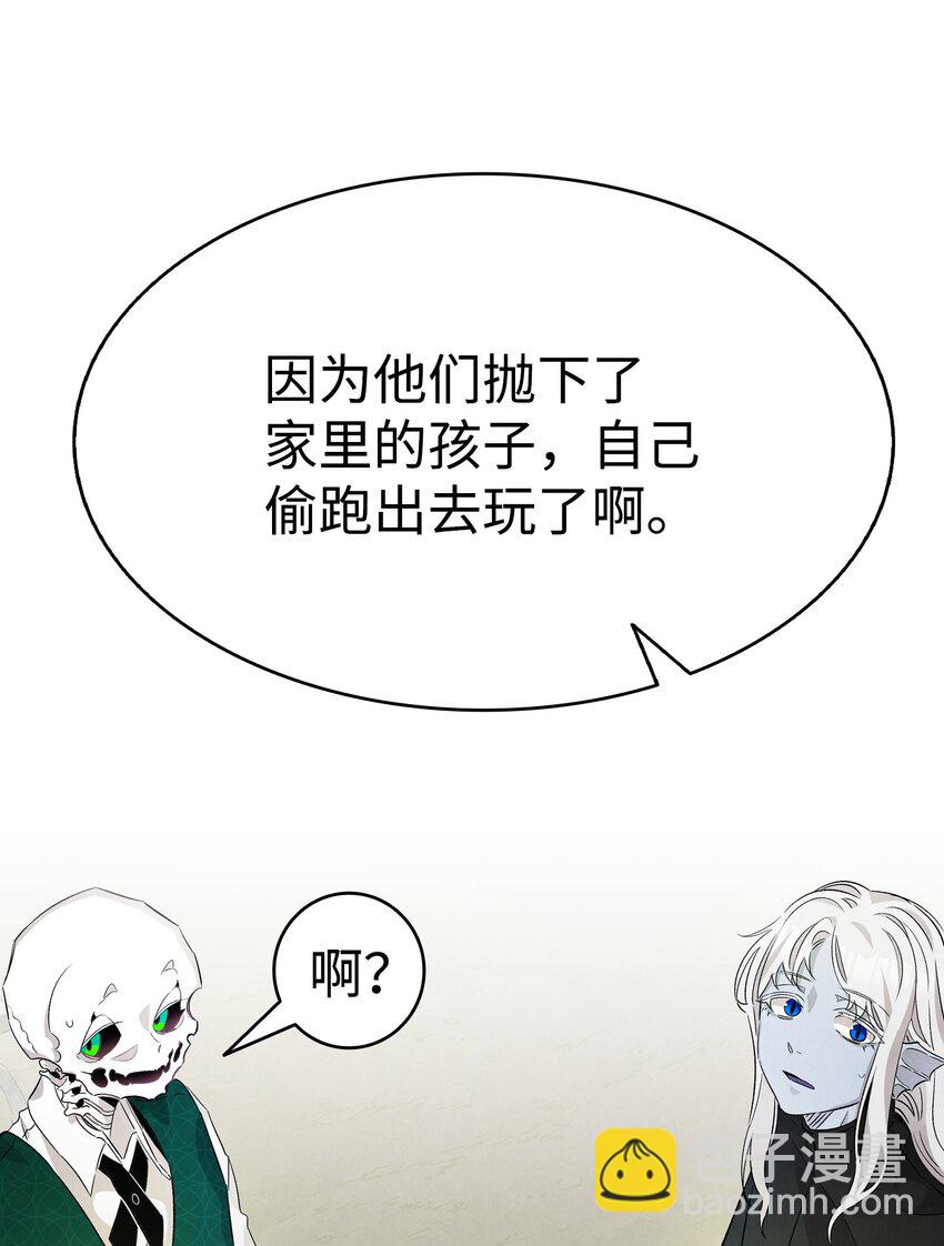 135 调皮的孩子(1/2)-第135话