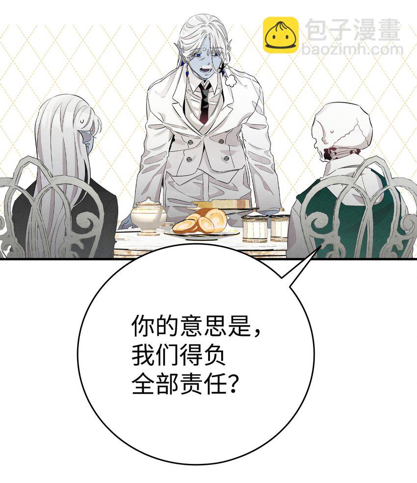 135 调皮的孩子(1/2)-第135话