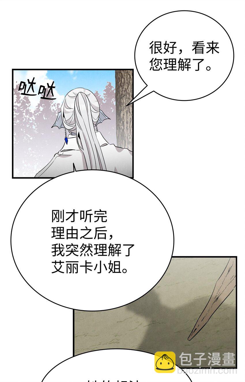 135 调皮的孩子(1/2)-第135话