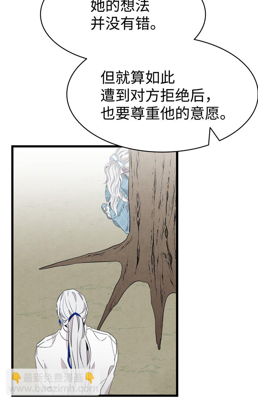 135 调皮的孩子(1/2)-第135话