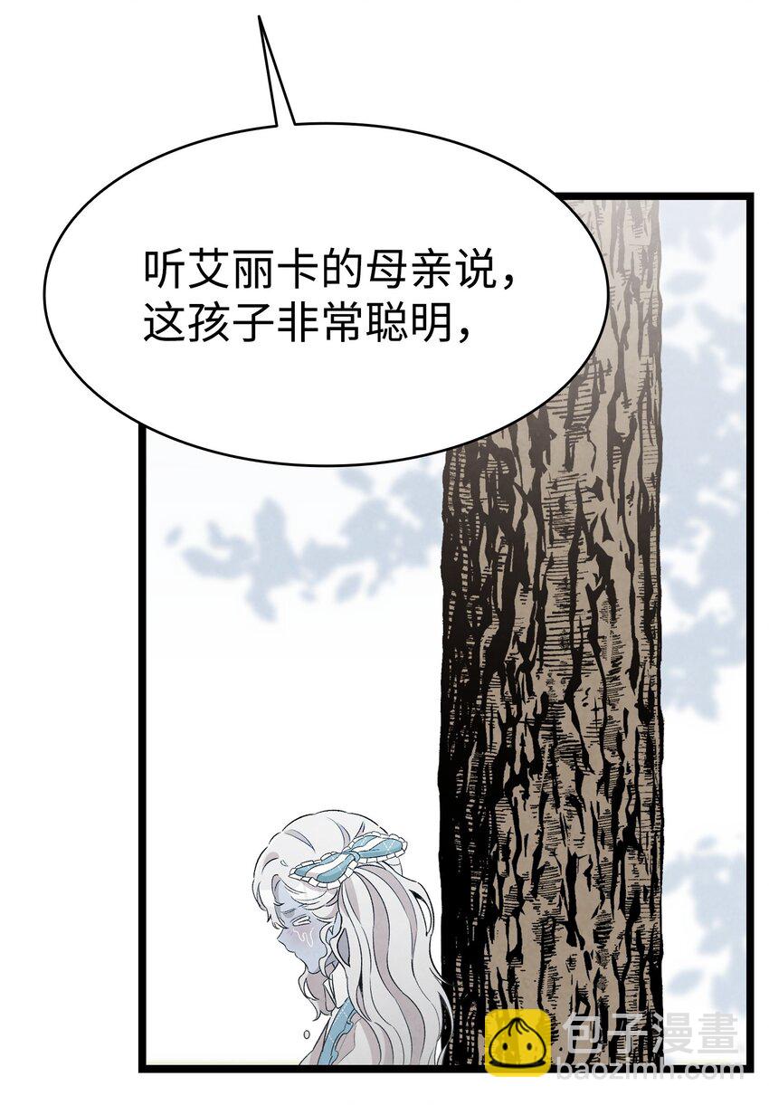 135 调皮的孩子(1/2)-第135话
