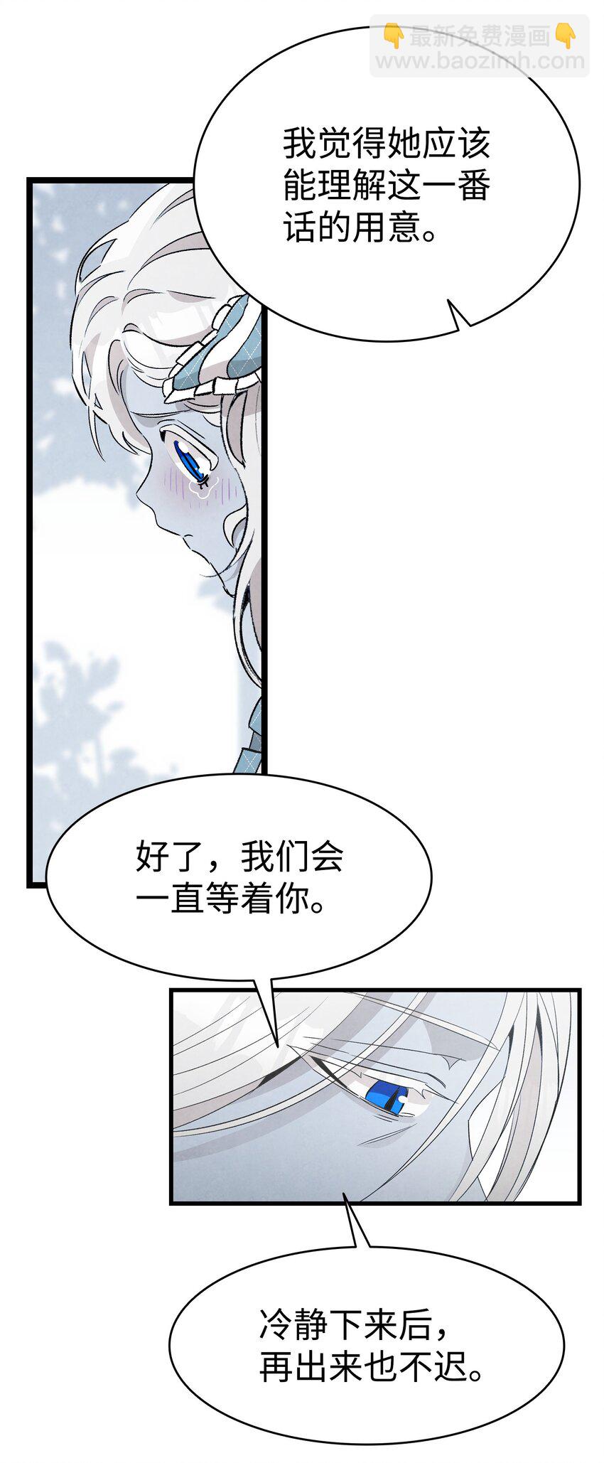 135 调皮的孩子(1/2)-第135话