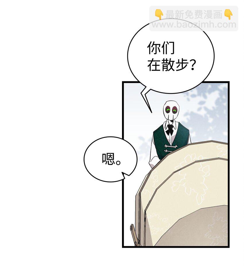 135 调皮的孩子(1/2)-第135话