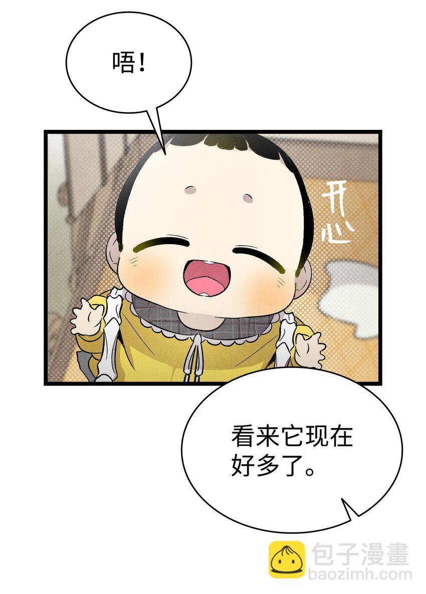 135 调皮的孩子(1/2)-第135话