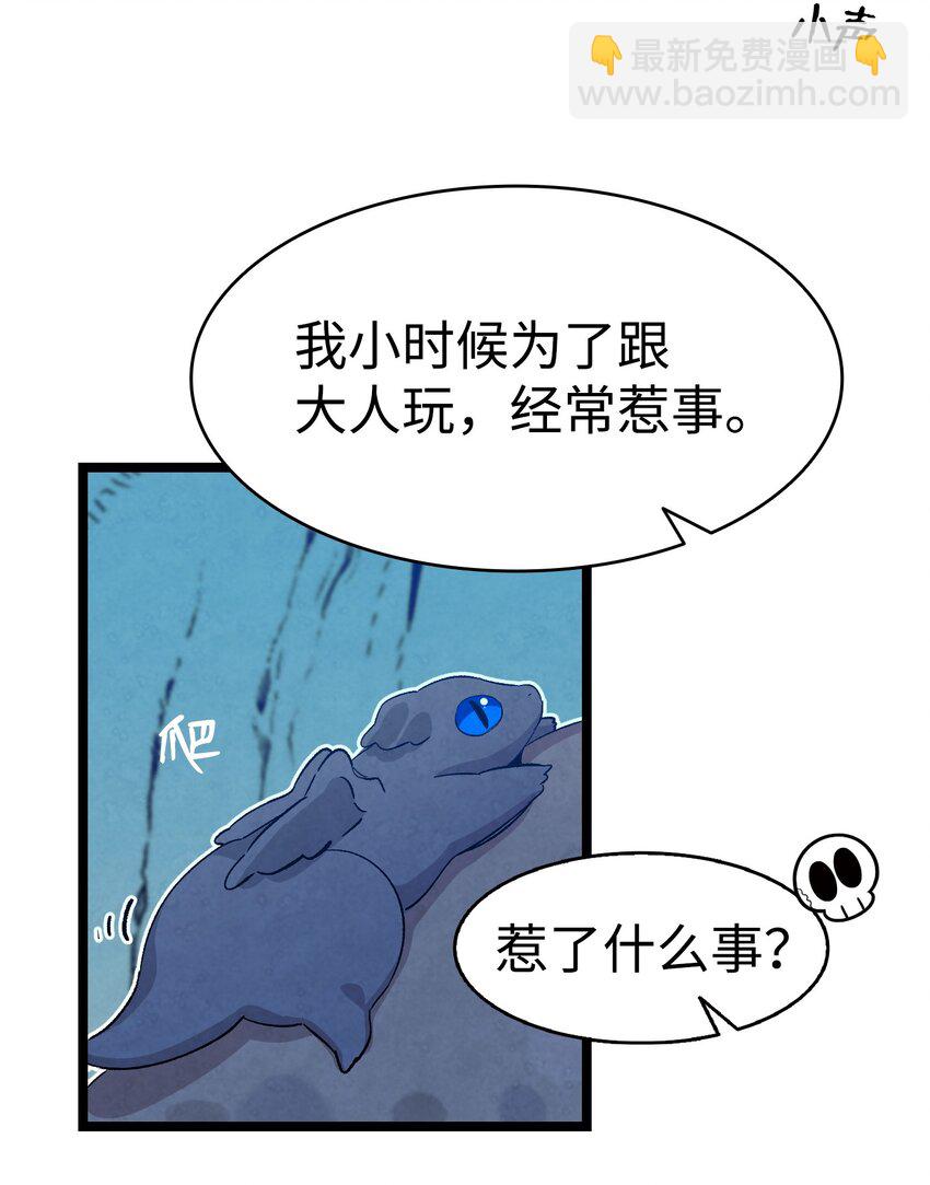 135 调皮的孩子(1/2)-第135话