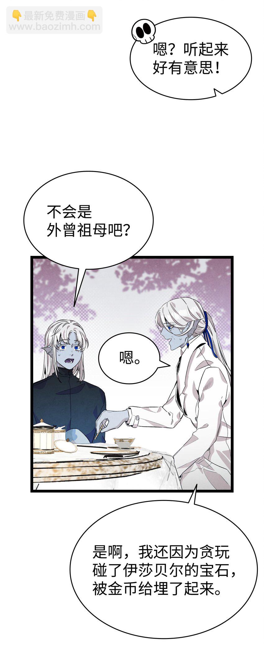 135 调皮的孩子(1/2)-第135话
