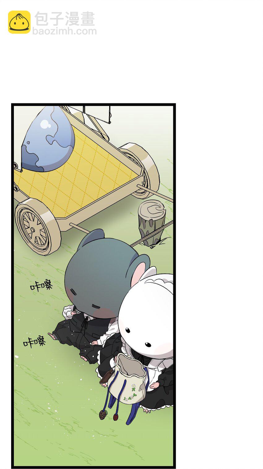 137 骚扰(1/2)-第137话