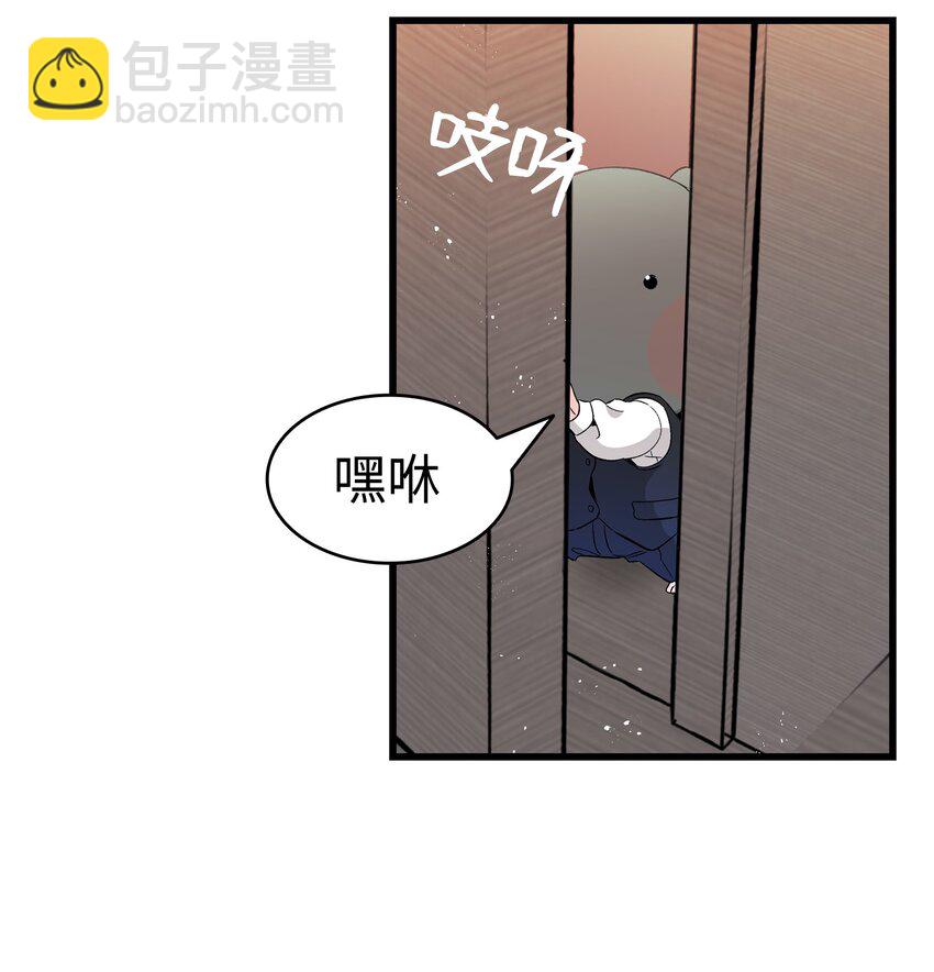 137 骚扰(1/2)-第137话