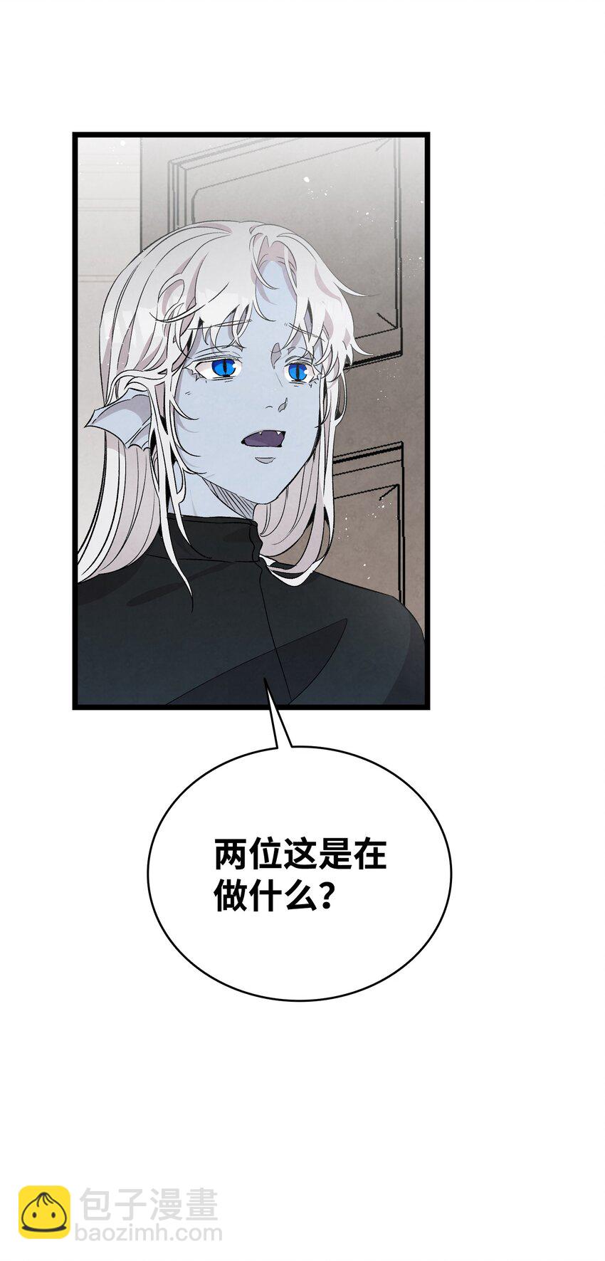 137 骚扰(1/2)-第137话