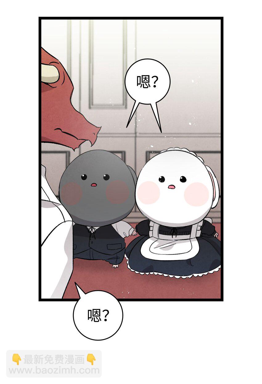 137 骚扰(1/2)-第137话