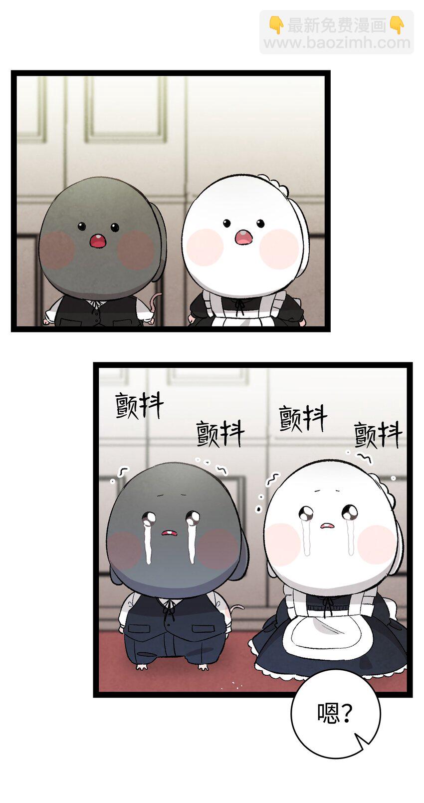 137 骚扰(1/2)-第137话