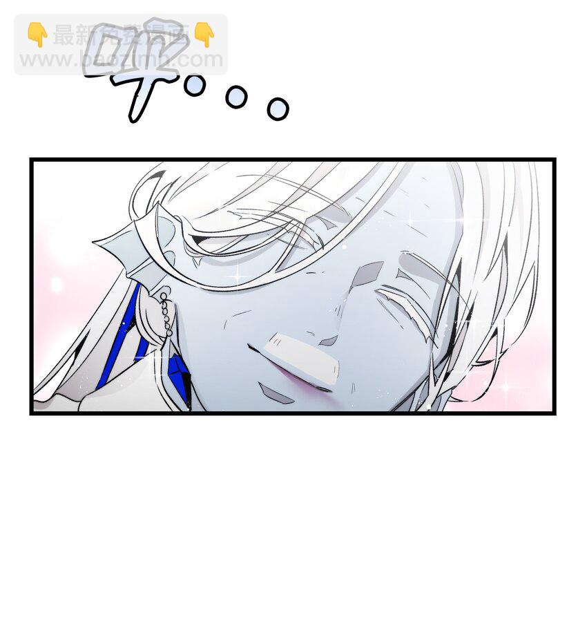137 骚扰(1/2)-第137话