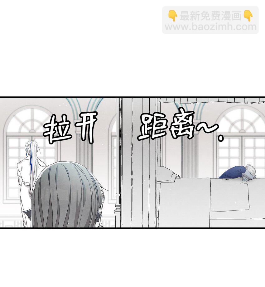 137 骚扰(1/2)-第137话