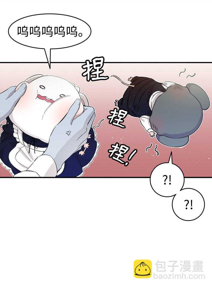 137 骚扰(1/2)-第137话