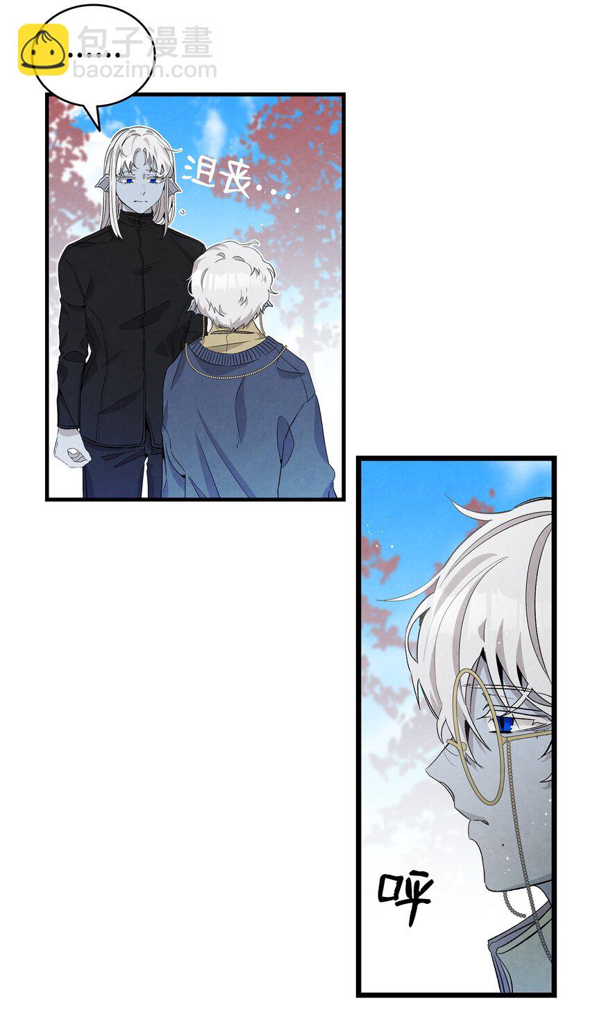 137 骚扰(1/2)-第137话