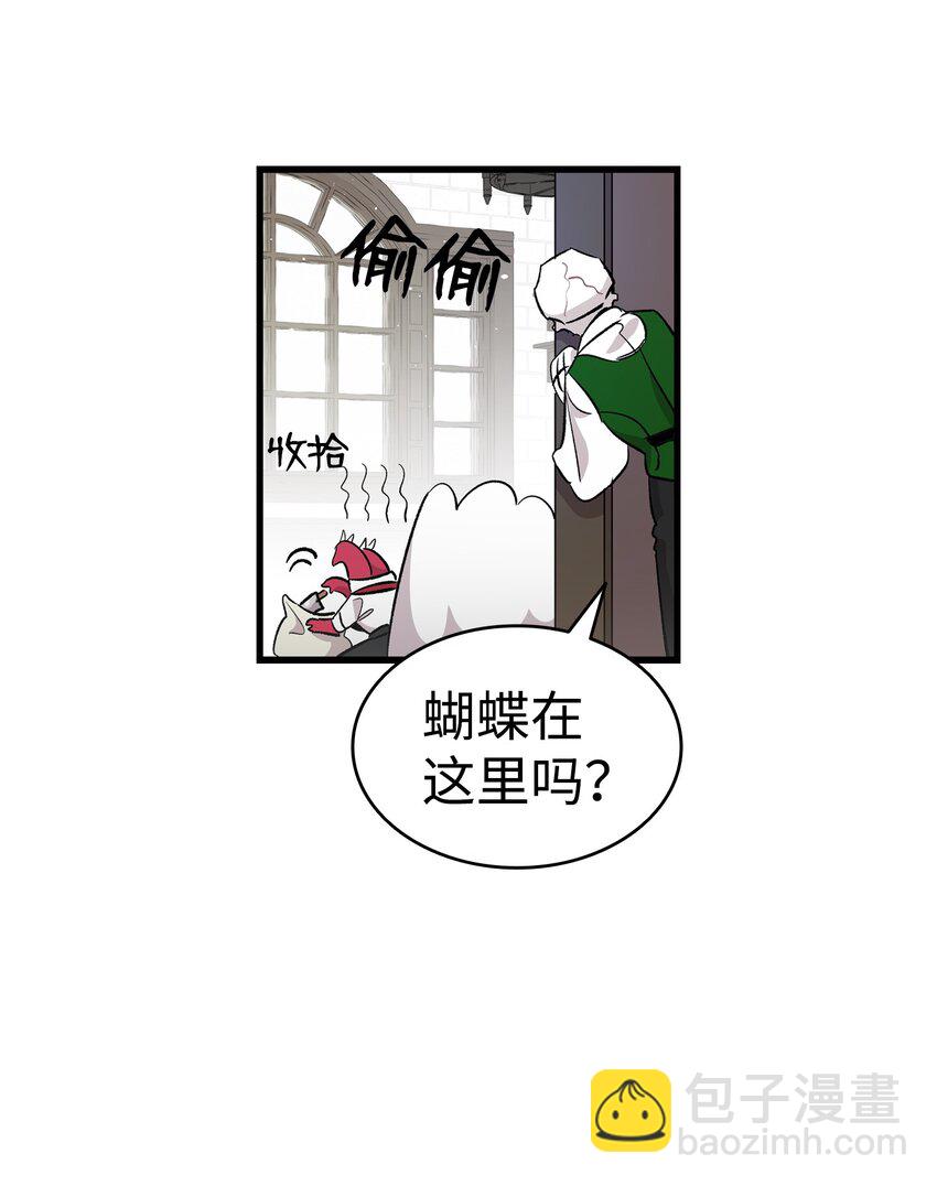 139 奶爸的前身(1/2)-第139话