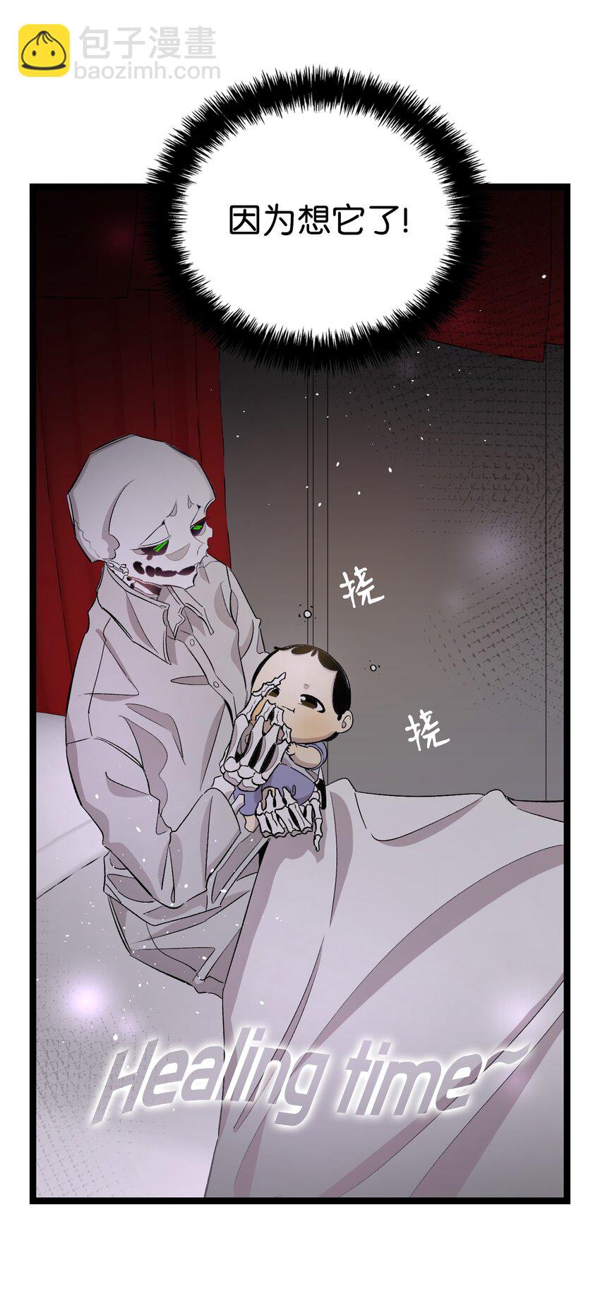 139 奶爸的前身(1/2)-第139话