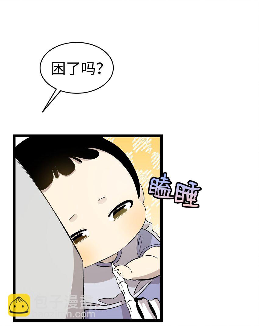 139 奶爸的前身(1/2)-第139话