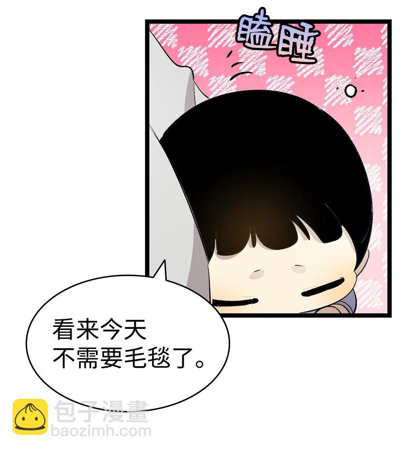 139 奶爸的前身(1/2)-第139话