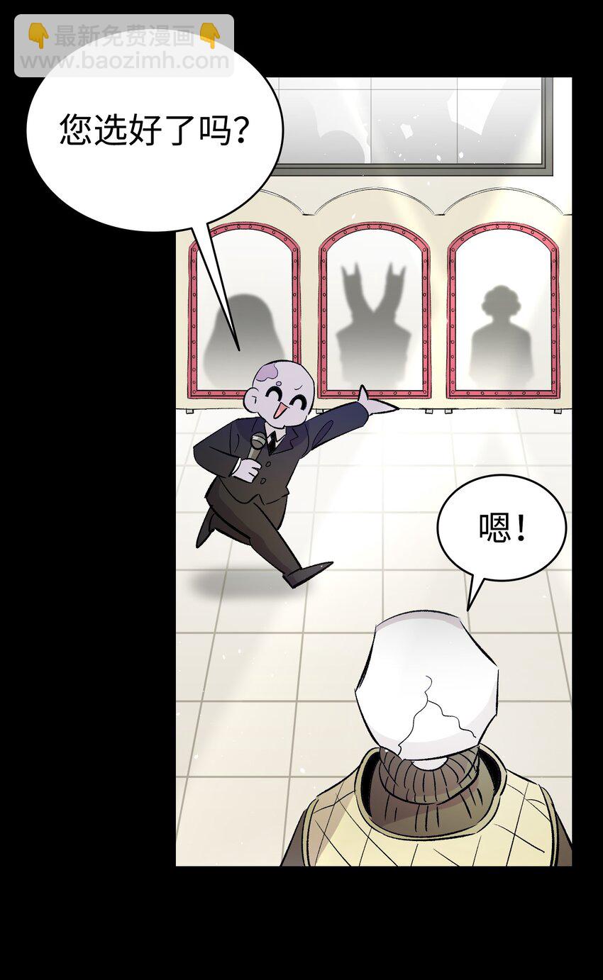 139 奶爸的前身(1/2)-第139话