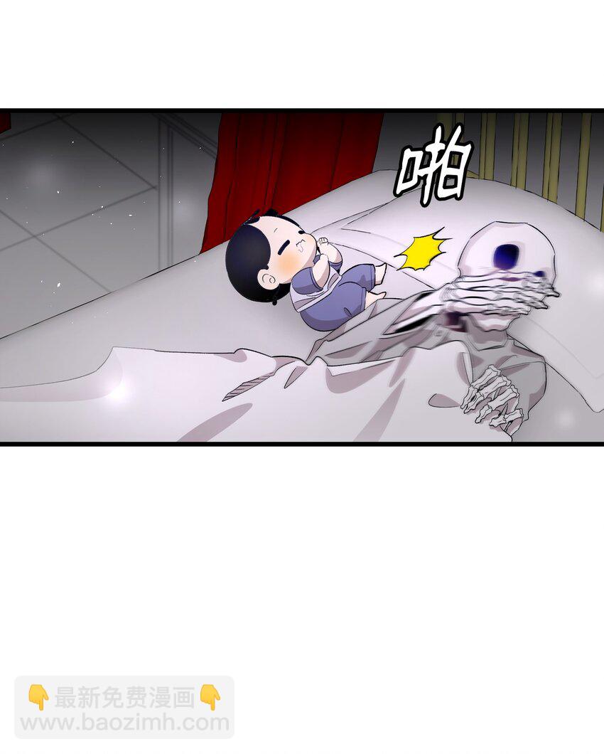 139 奶爸的前身(1/2)-第139话