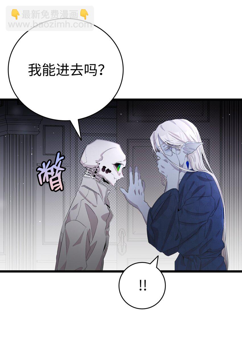 139 奶爸的前身(1/2)-第139话