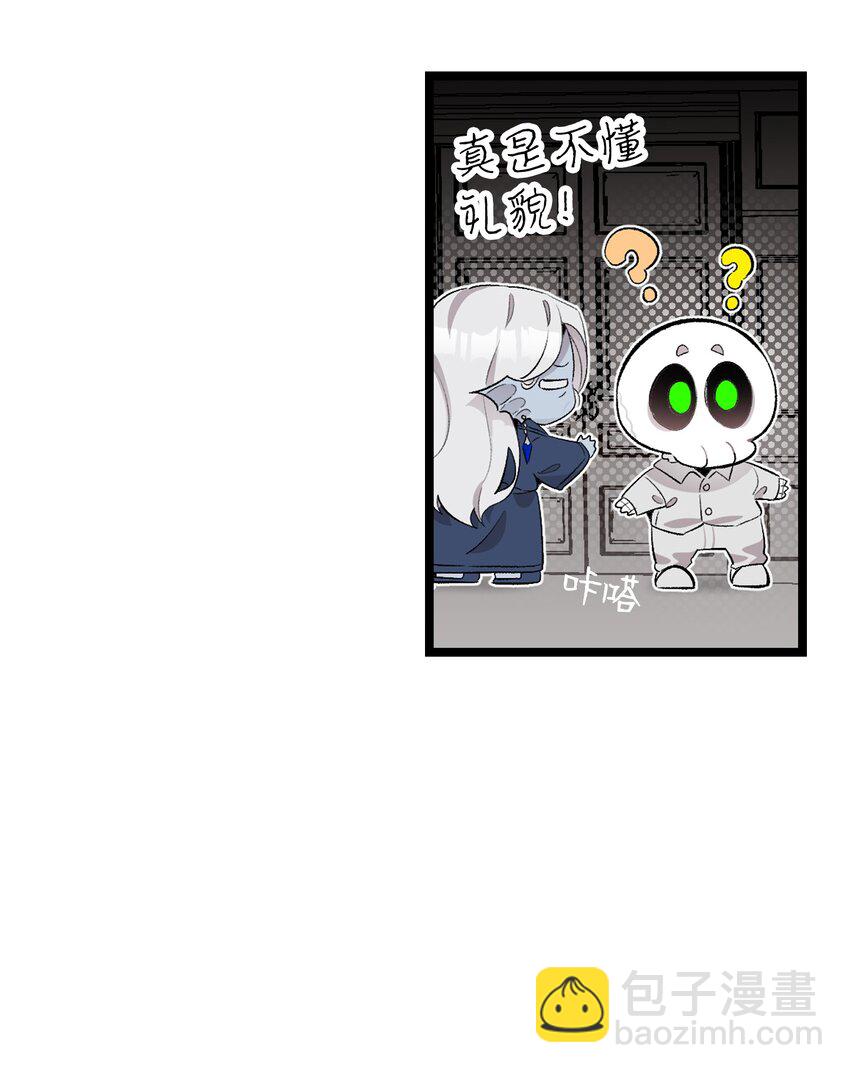 139 奶爸的前身(1/2)-第139话