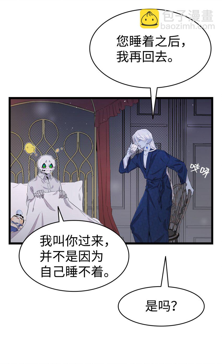 139 奶爸的前身(1/2)-第139话