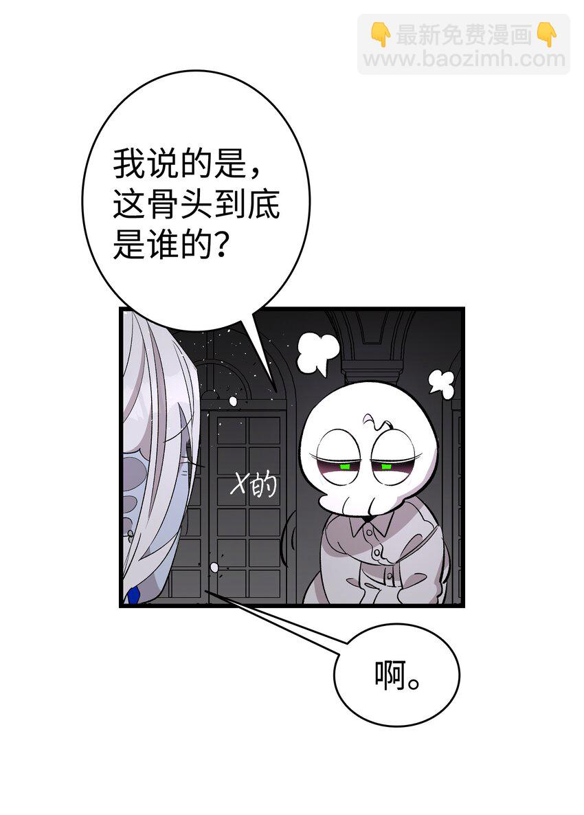 139 奶爸的前身(1/2)-第139话