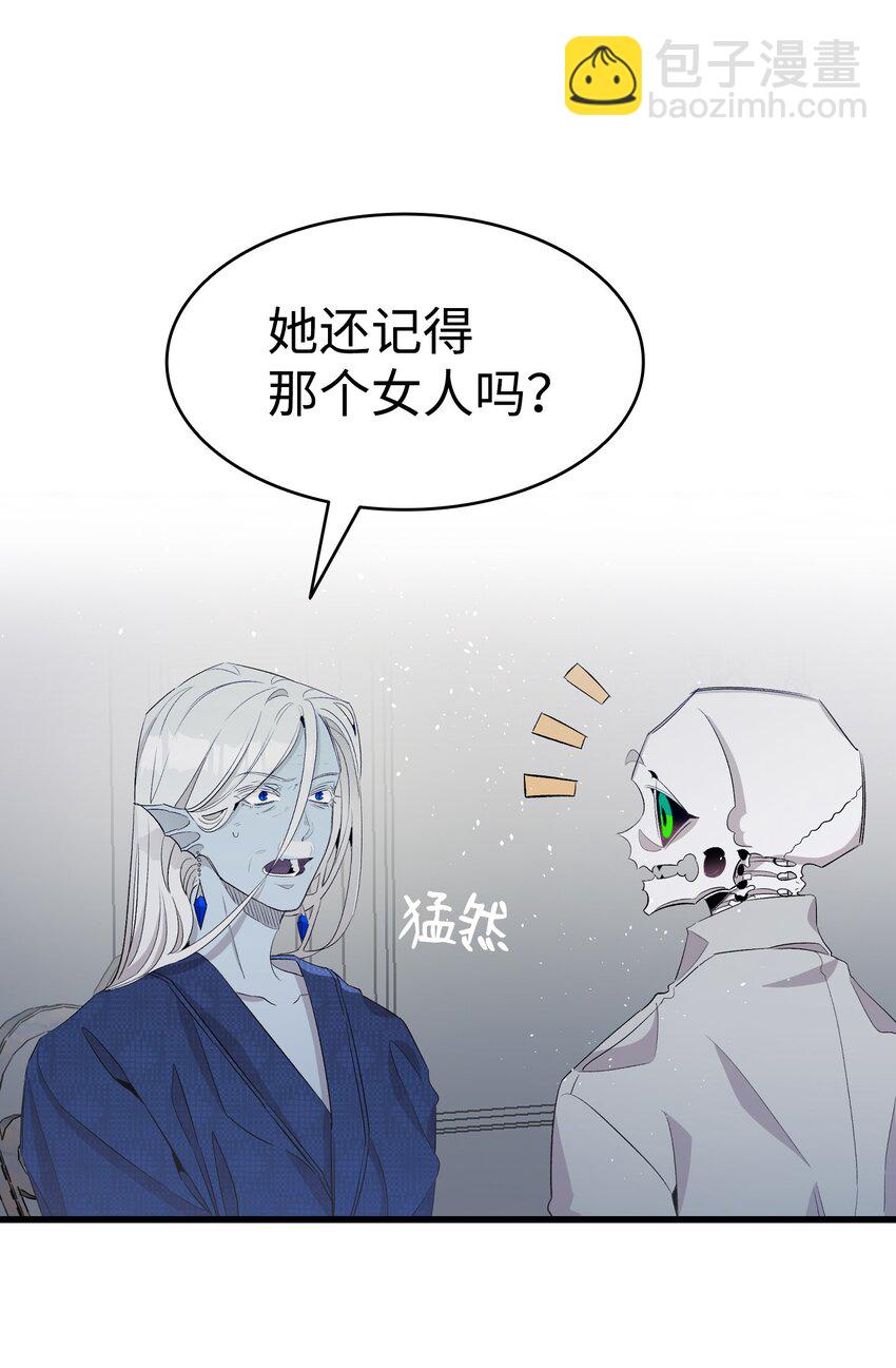 139 奶爸的前身(1/2)-第139话