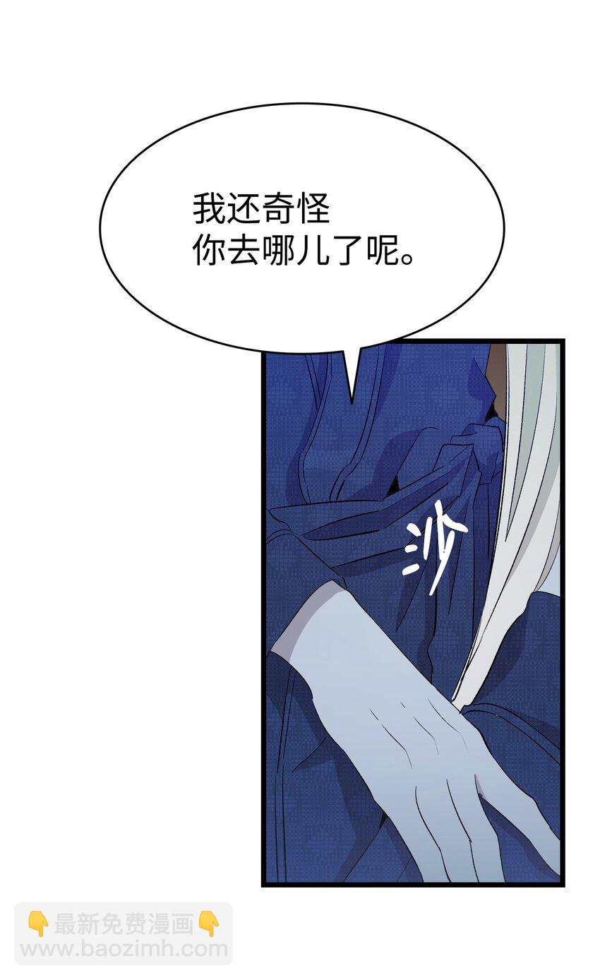 139 奶爸的前身(1/2)-第139话