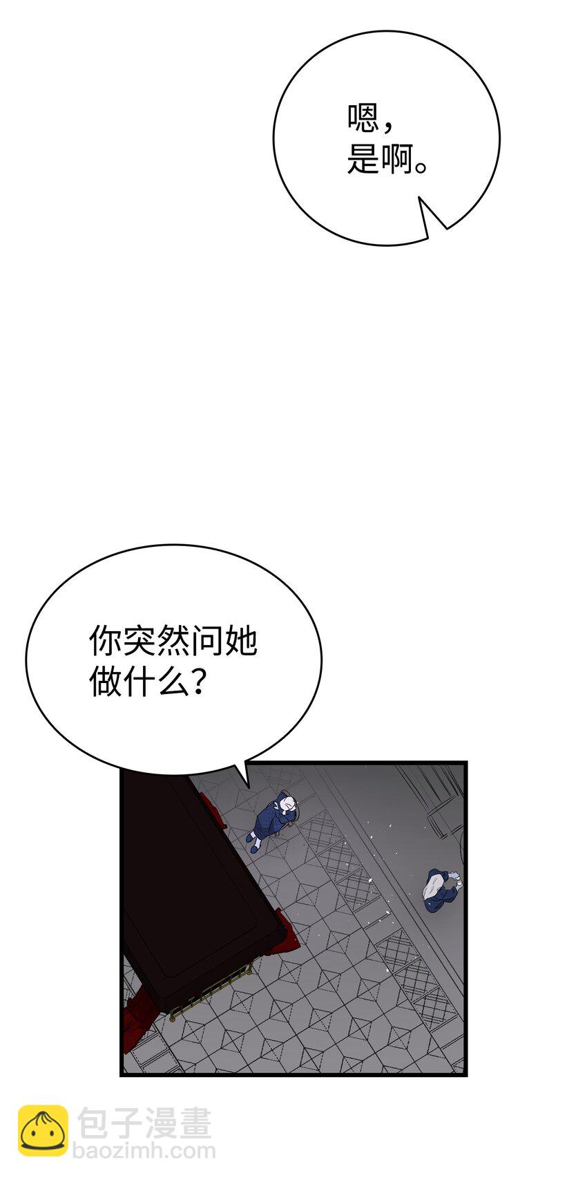139 奶爸的前身(1/2)-第139话