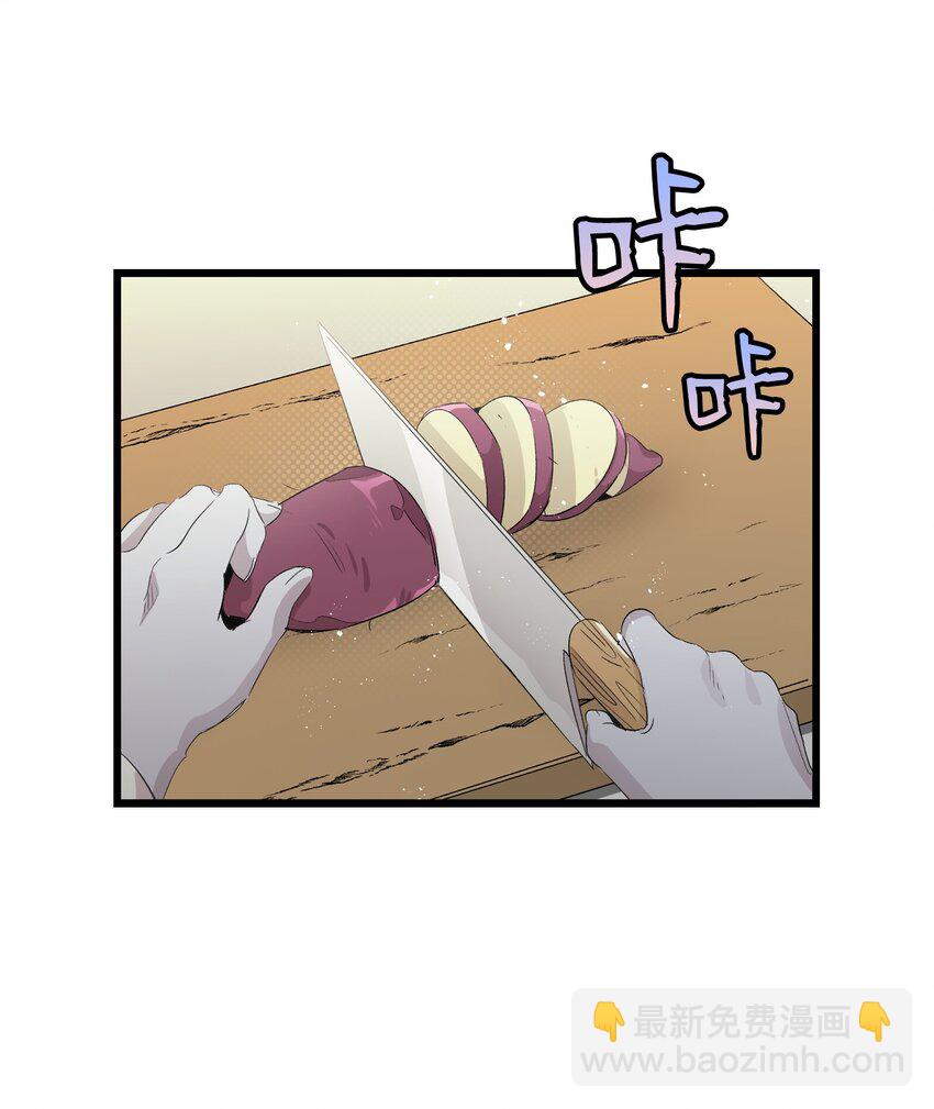 139 奶爸的前身(1/2)-第139话