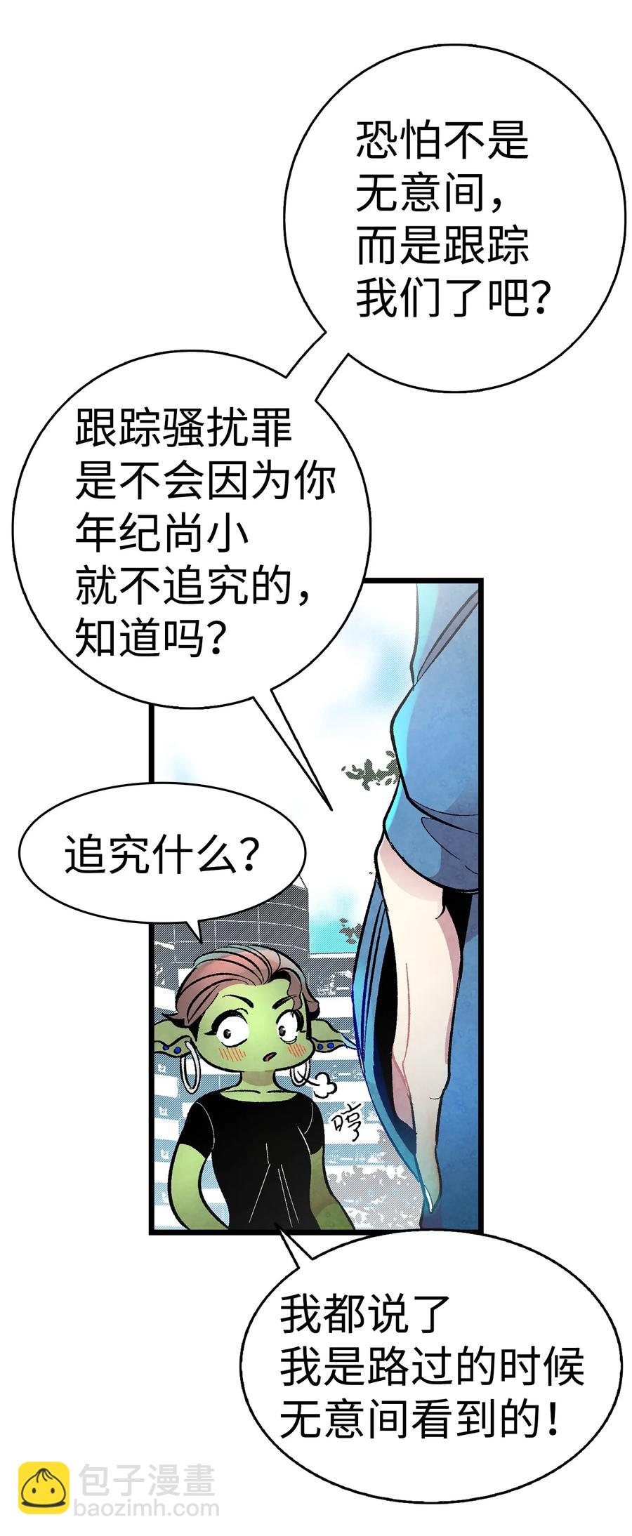 15 新手奶爸(1/2)-第15话