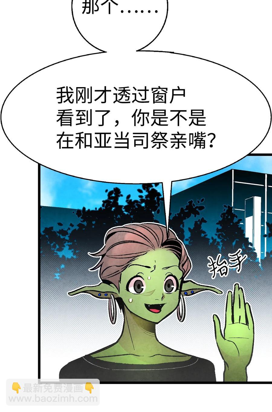 15 新手奶爸(1/2)-第15话