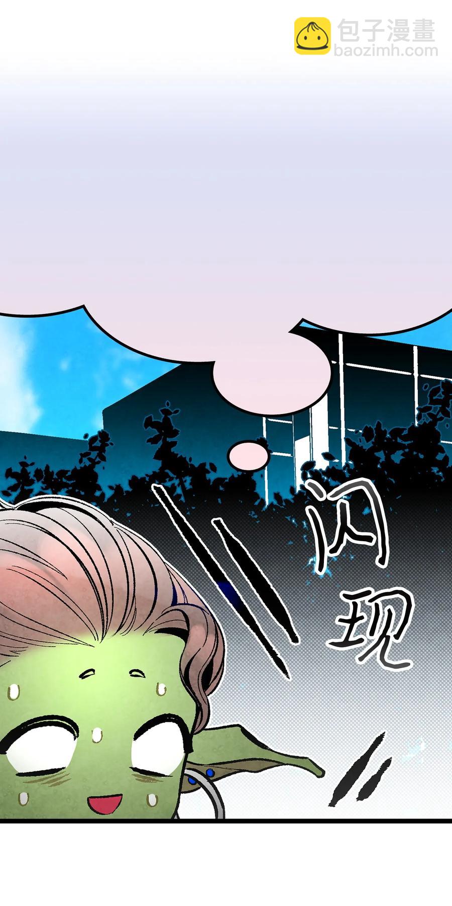 15 新手奶爸(1/2)-第15话