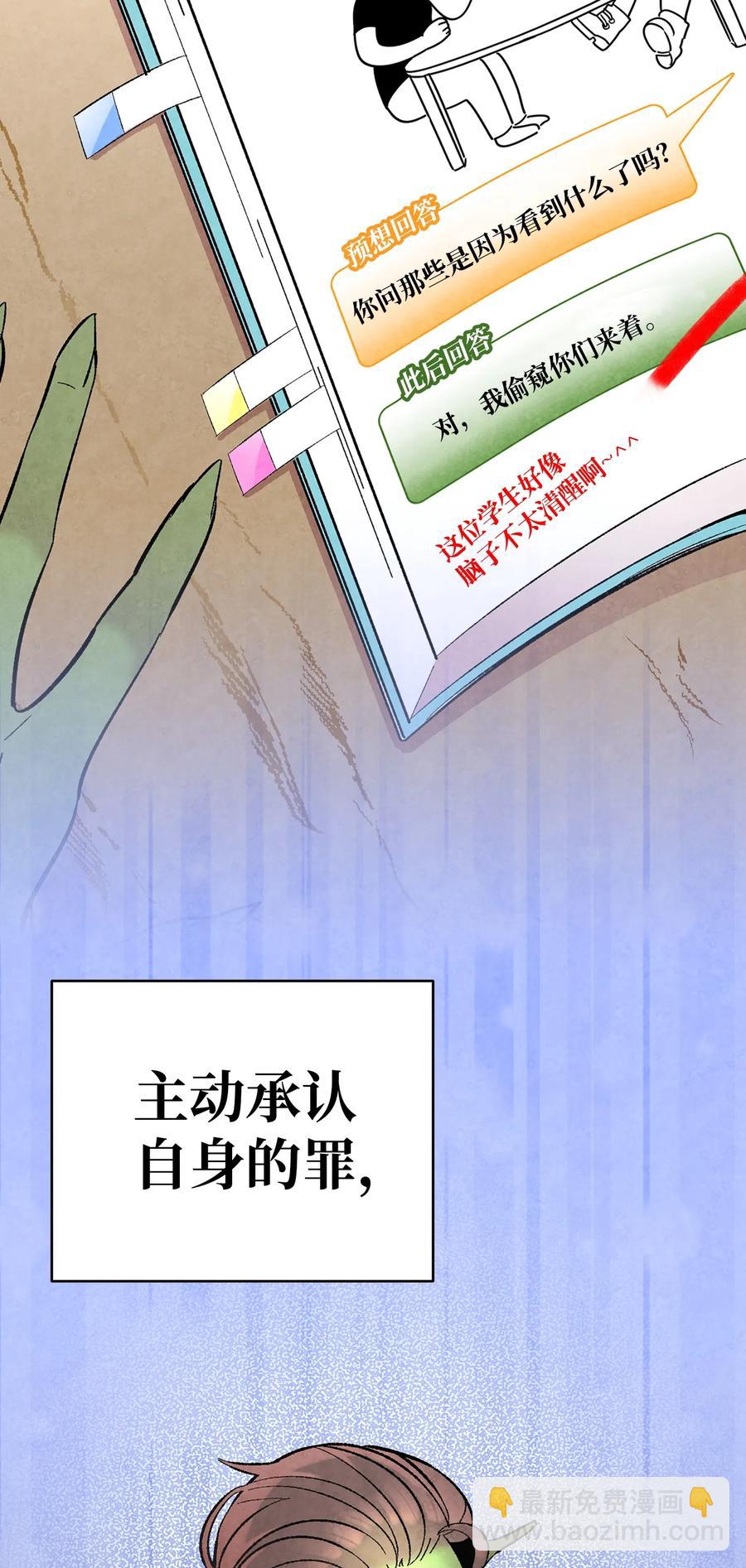 15 新手奶爸(1/2)-第15话
