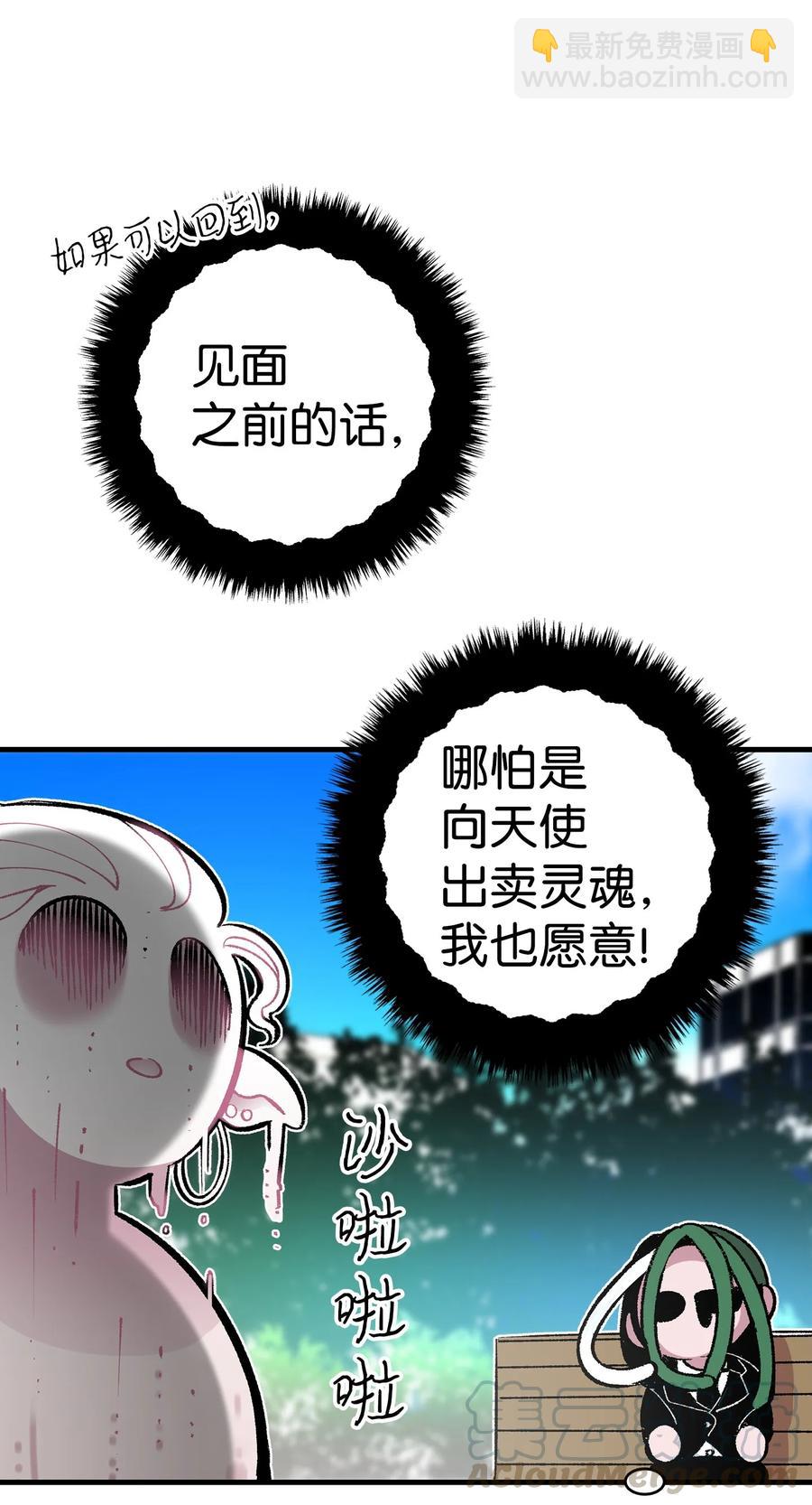 15 新手奶爸(1/2)-第15话