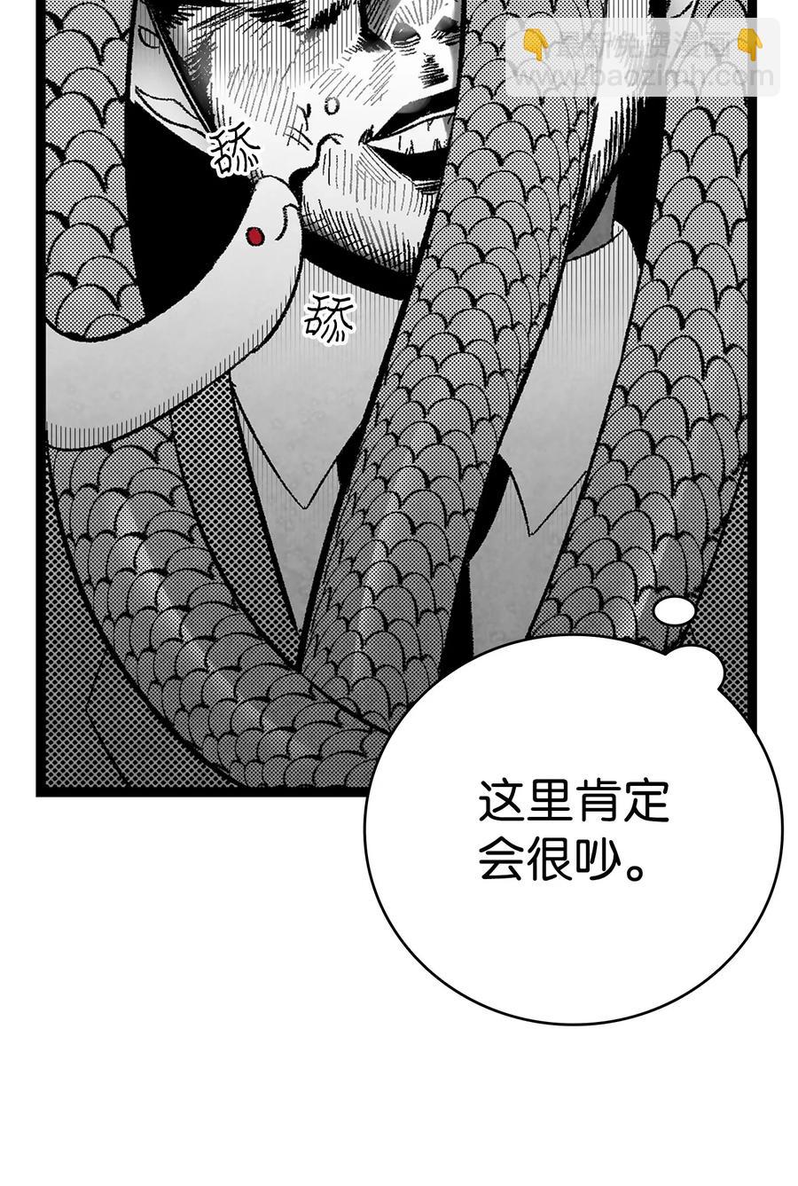 15 新手奶爸(1/2)-第15话
