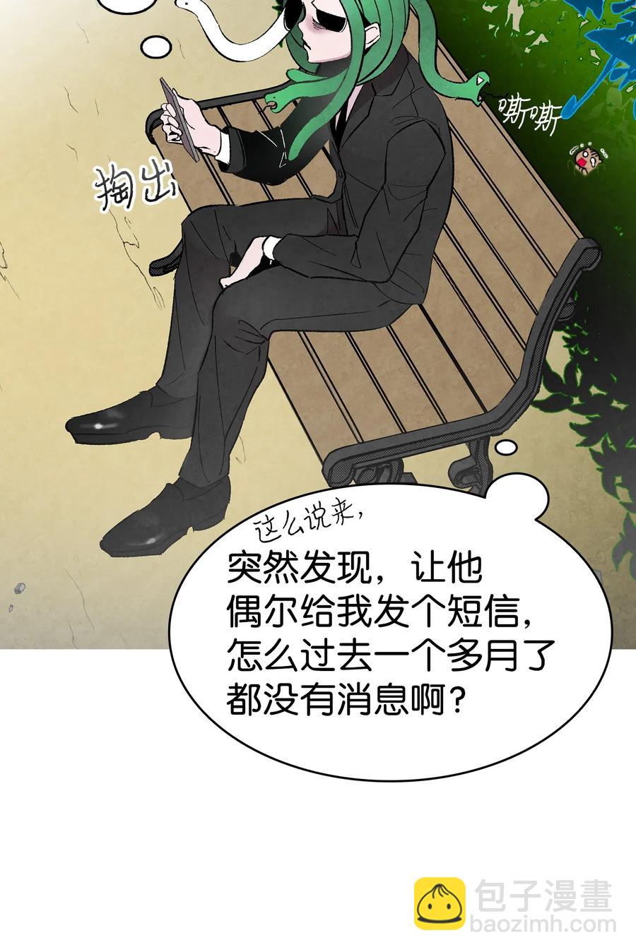 15 新手奶爸(1/2)-第15话