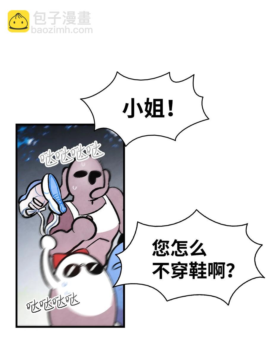 15 新手奶爸(1/2)-第15话