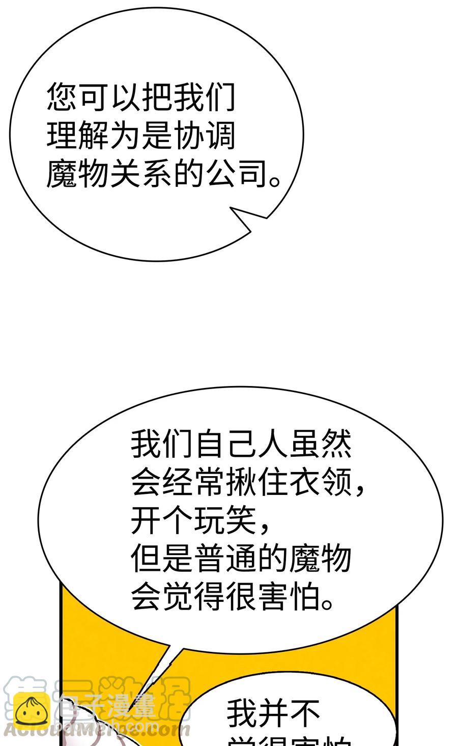 15 新手奶爸(1/2)-第15话