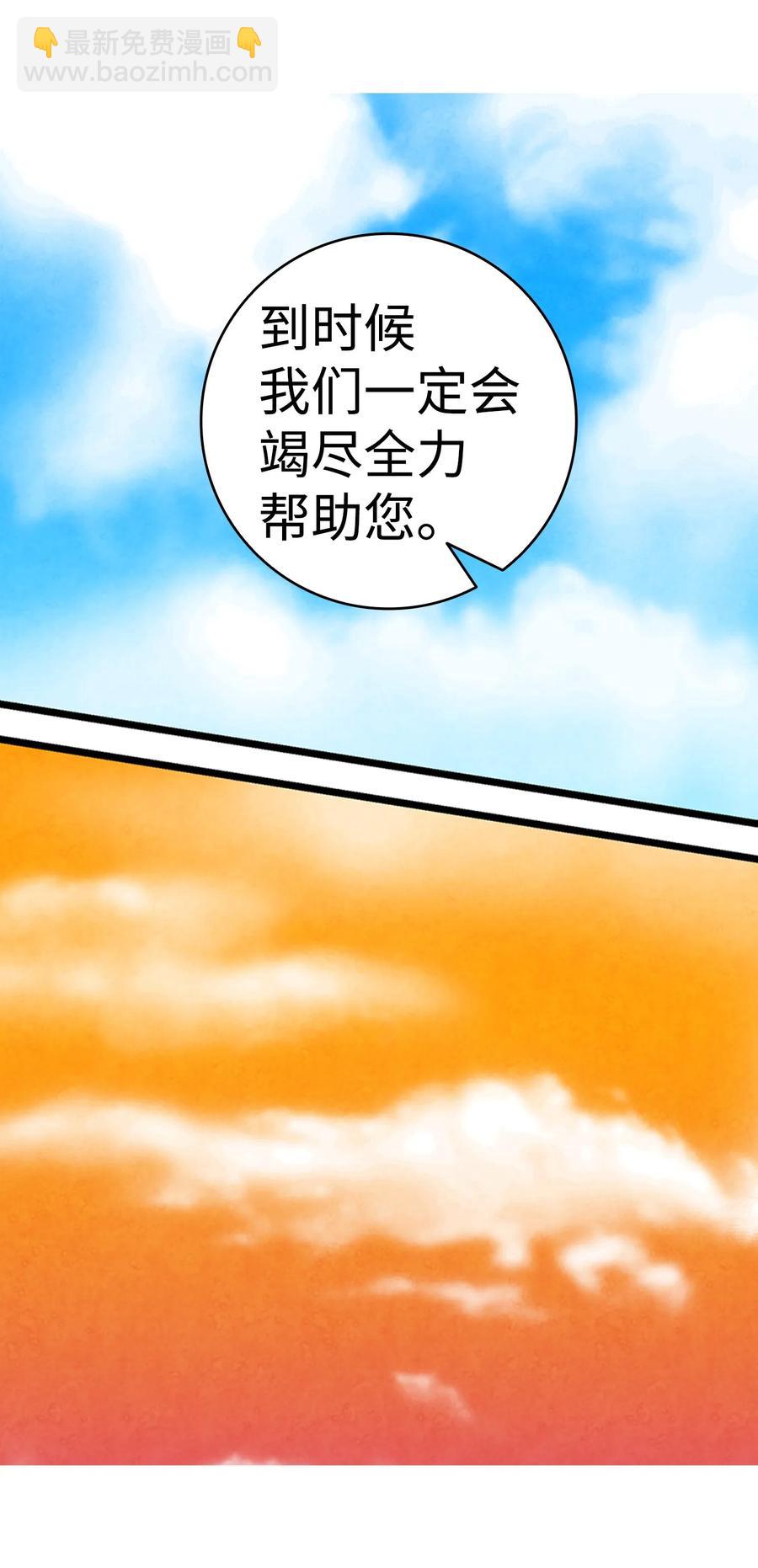 15 新手奶爸(1/2)-第15话