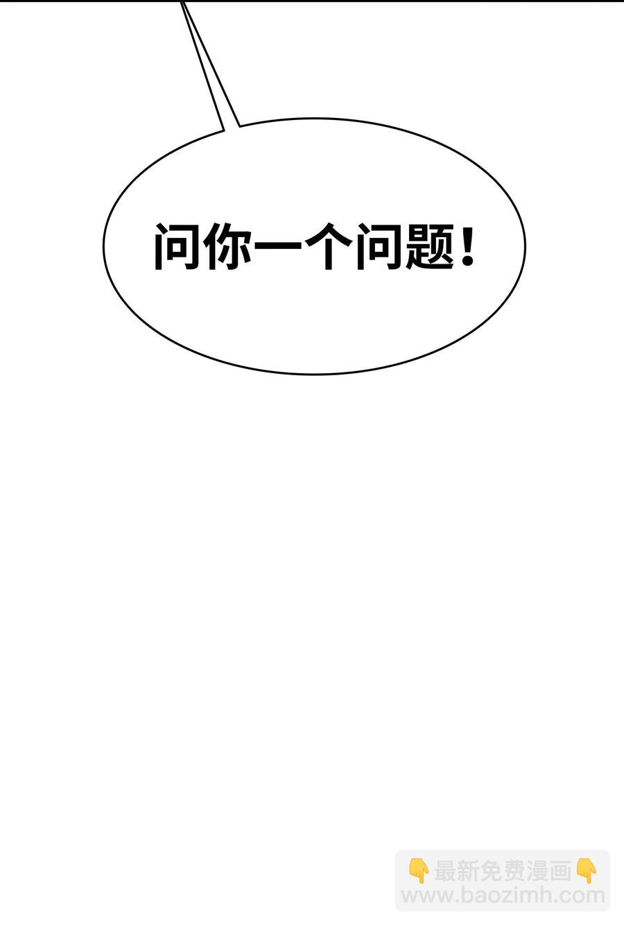 15 新手奶爸(1/2)-第15话