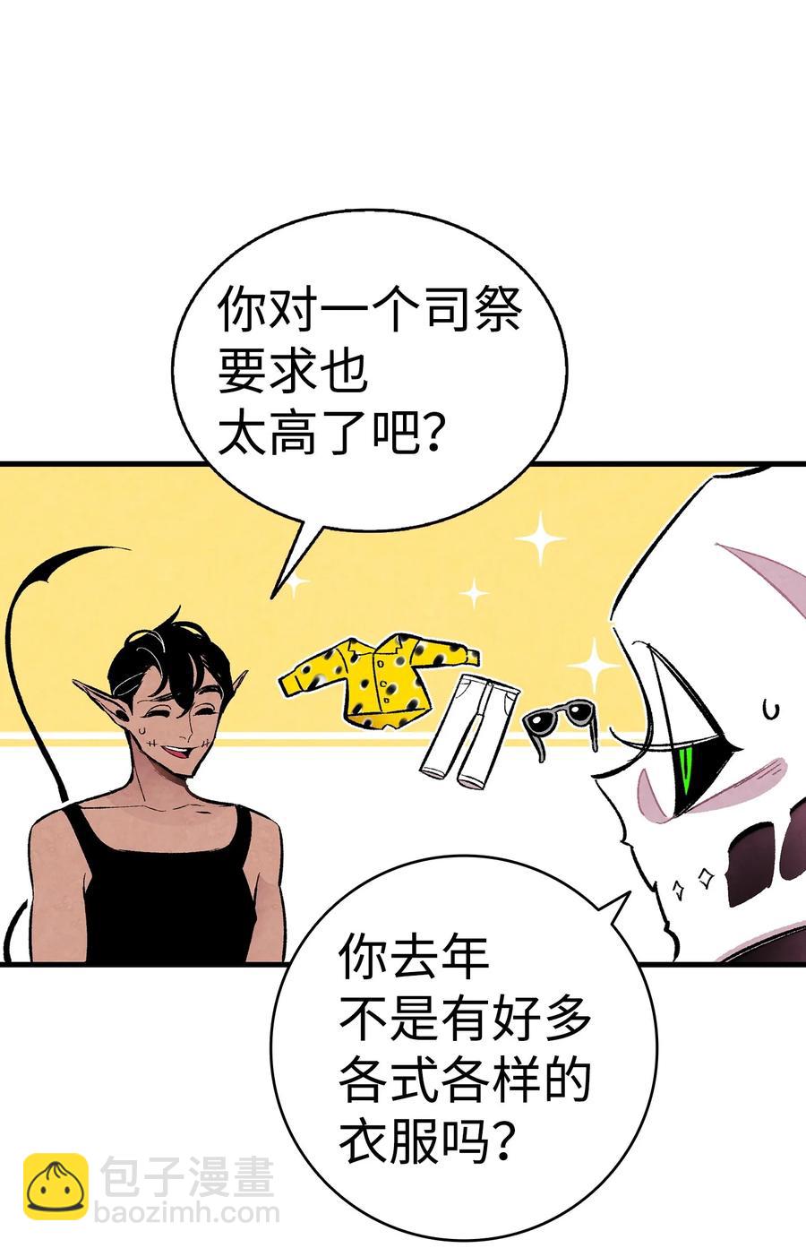 15 新手奶爸(1/2)-第15话
