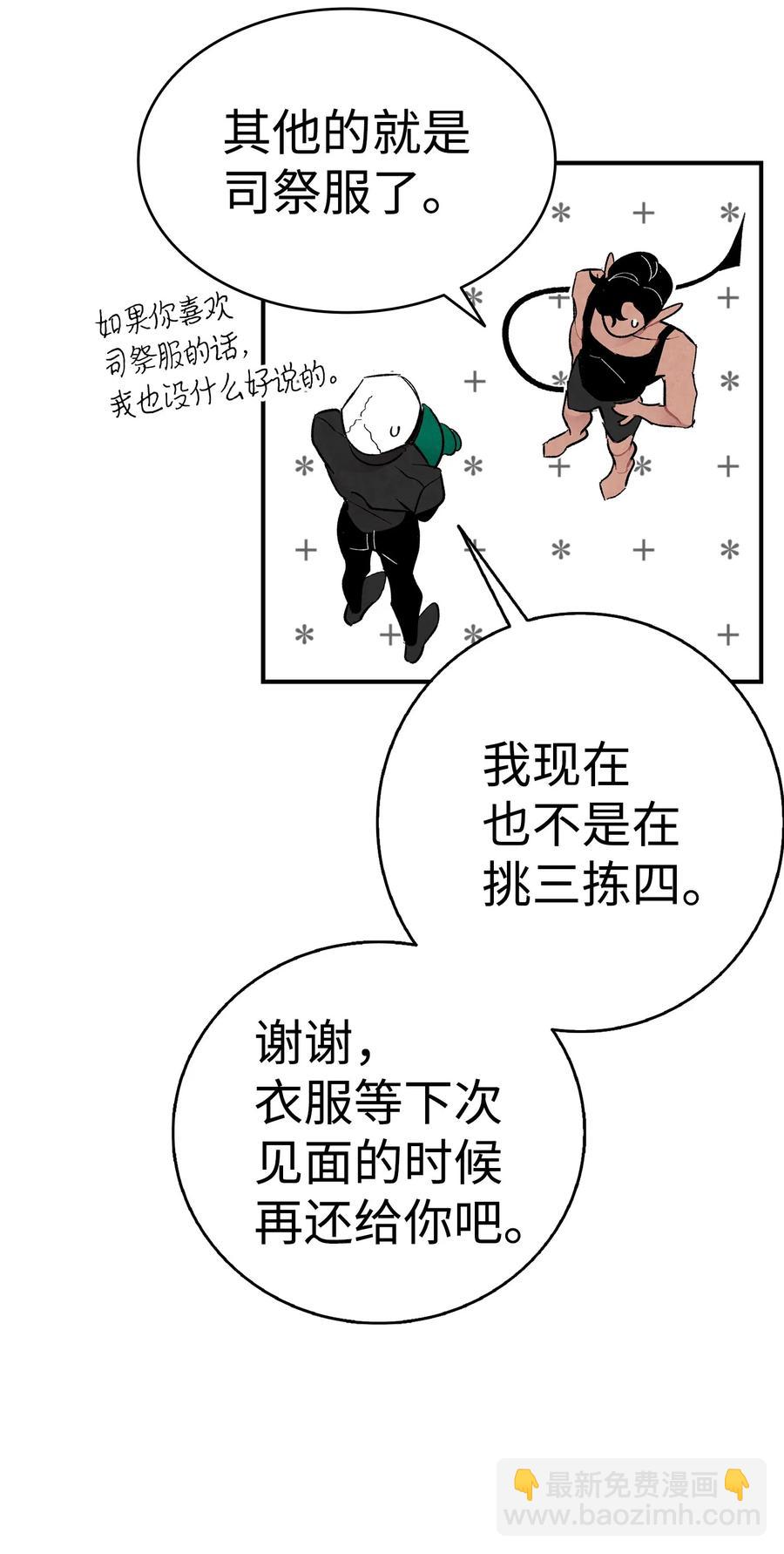 15 新手奶爸(1/2)-第15话