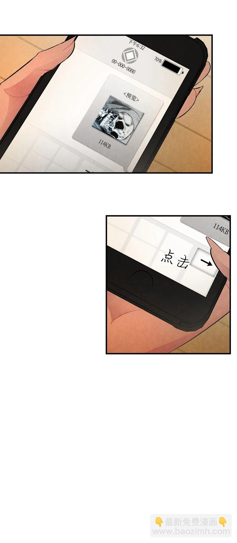 15 新手奶爸(1/2)-第15话